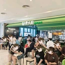吾悦广场(成都龙泉驿店) - 成都市旅游 缩略图 9