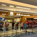 亿合城 - 大连市旅游 缩略图 1