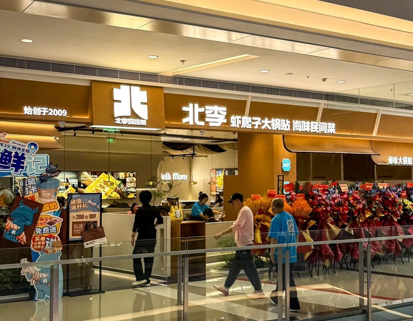 亿合城 - 大连市旅游 1