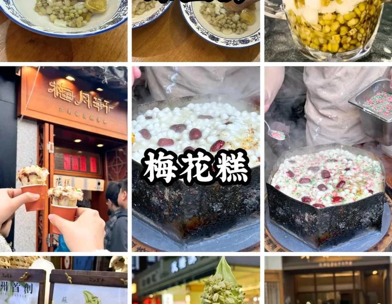 欧尚超市-团购台(永金广场店) - 苏州市旅游 1