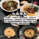 欧尚超市-团购台(永金广场店) - 苏州市旅游 缩略图 4