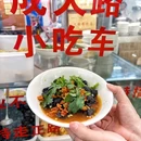 喜茶(长沙星沙华润万象汇店) - 长沙市旅游 缩略图 1