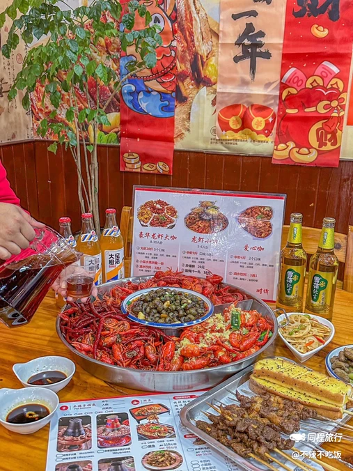 贾氏龙虾·羊蝎子火锅·铜锅涮羊肉(祝桥店) - 上海市旅游