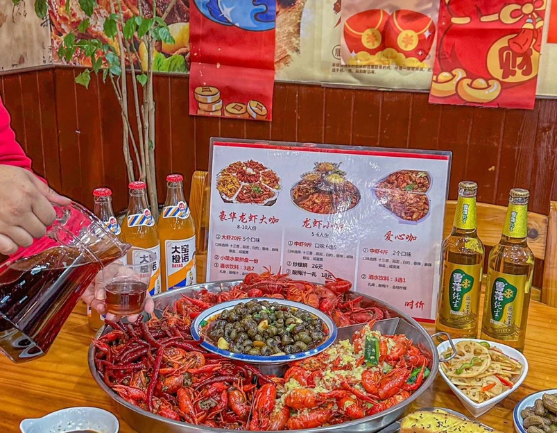 贾氏龙虾·羊蝎子火锅·铜锅涮羊肉(祝桥店) - 上海市旅游 1