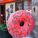 闹市区 Now City - 北京市旅游 缩略图 8