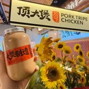 顶大煲清远鸡火锅(民主广场店) - 大连市旅游 缩略图 7