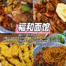 上海豫园 - 上海市旅游 缩略图 5