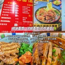 上海豫园 - 上海市旅游 缩略图 3