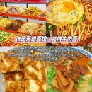 上海豫园 - 上海市旅游 缩略图 6