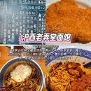 上海豫园 - 上海市旅游 缩略图 7