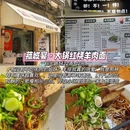 上海豫园 - 上海市旅游 缩略图 4