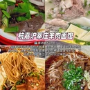 上海豫园 - 上海市旅游 缩略图 2