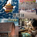 三清山风景区 - 上饶市旅游 缩略图 5