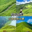 三清山风景区 - 上饶市旅游 缩略图 9
