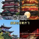 三清山风景区 - 上饶市旅游 缩略图 7