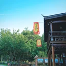 合肥滨湖国家森林公园 - 合肥市旅游 缩略图 3