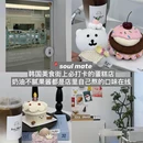义乌海洋世界 - 金华市旅游 缩略图 5