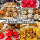 义乌海洋世界 - 金华市旅游 缩略图 3
