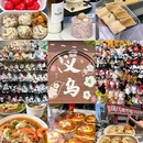 义乌海洋世界 - 金华市旅游 缩略图 1