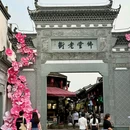义乌海洋世界 - 金华市旅游 缩略图 9