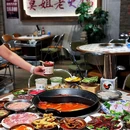 莫姐老火锅·重庆街边夜市(朝阳路店) - 北京市旅游 缩略图 5
