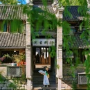 乌镇古镇旅游区 - 嘉兴市旅游 缩略图 1