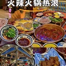 绍兴百盛宾馆 - 绍兴市旅游 缩略图 9