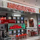 龙湖杭州滨江天街 - 杭州市旅游 缩略图 9