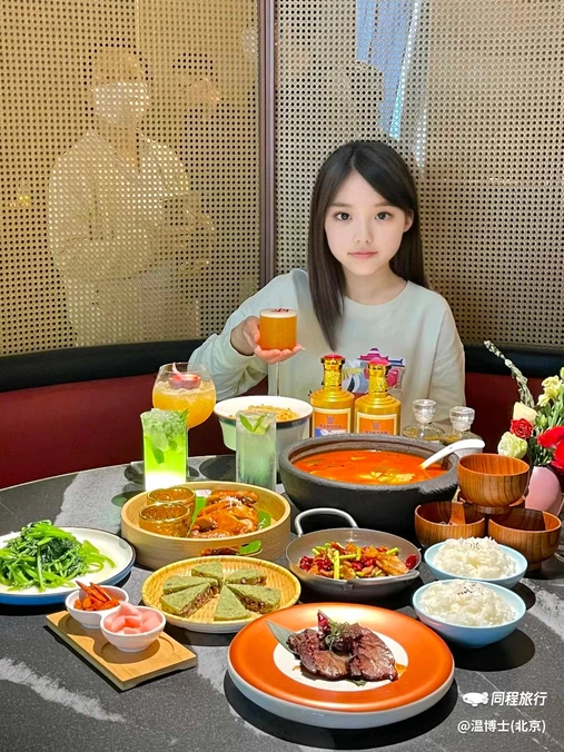 山喔喔·云贵川Bistro(徐汇万科店) - 上海市旅游