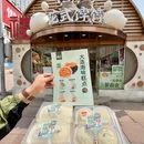 恩点花式饽饽 - 大连市旅游 缩略图 3