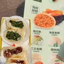 恩点花式饽饽 - 大连市旅游 缩略图 5