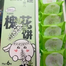 恩点花式饽饽 - 大连市旅游 缩略图 9