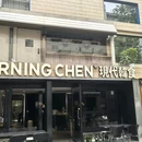 喜茶(长沙星沙华润万象汇店) - 长沙市旅游 缩略图 8