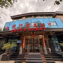 盛大时代广场停车场-入口 - 西安市旅游 缩略图 5
