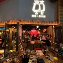 西安·新乐汇停车场 - 西安市旅游 缩略图 1