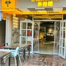 民生百货(骡马市店) - 西安市旅游 缩略图 3