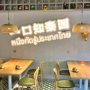 民生百货(骡马市店) - 西安市旅游 缩略图 7