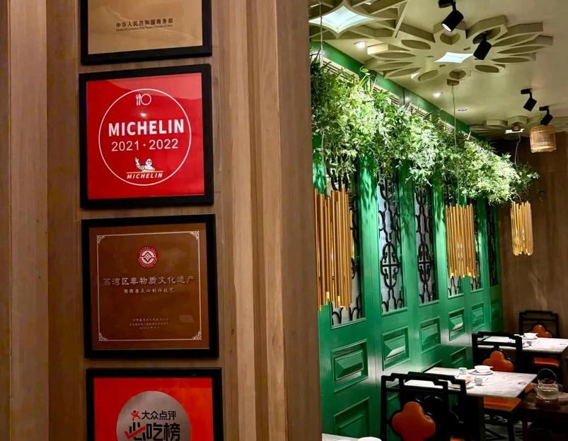 广州天河城购物中心 - 广州市旅游 1