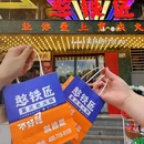憨铁匠火锅(车公庙店) - 深圳市旅游 缩略图 9