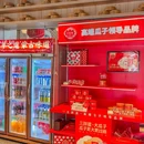 羊之道蒙古味道(番禺店) - 广州市旅游 缩略图 8