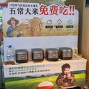 羊之道蒙古味道(番禺店) - 广州市旅游 缩略图 9