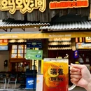 太古汇 - 广州市旅游 缩略图 7