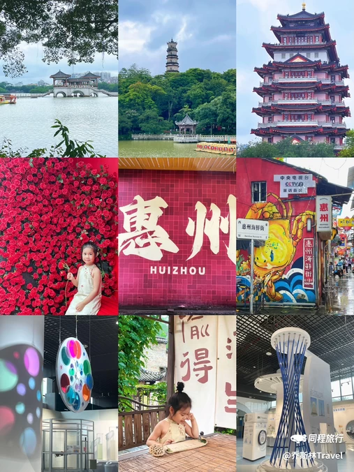合江楼 - 惠州旅游