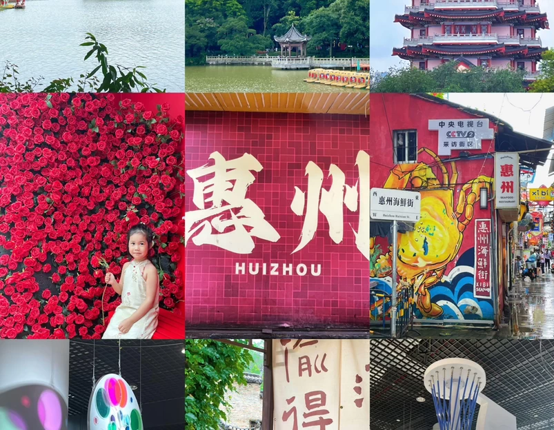 合江楼 - 惠州旅游 1