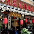 龙城红光里·恒泰广场 - 成都市旅游 缩略图 1