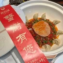 顺江商业广场停车场 - 成都市旅游 缩略图 4