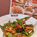 金鹰国际 - 马鞍山市旅游 缩略图 5