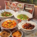 金鹰国际 - 马鞍山市旅游 缩略图 8