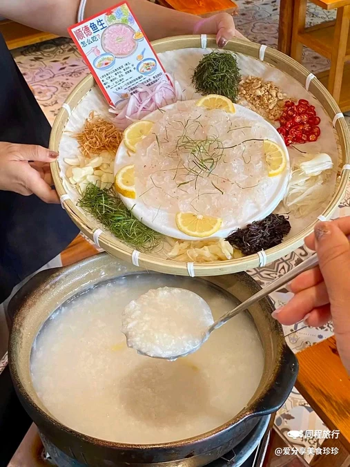 粤鑫鲜·打边炉·砂锅粥·生腌熟醉小海鲜 - 上海市旅游