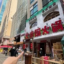 秋叶塘-C座 - 昆明旅游 缩略图 9